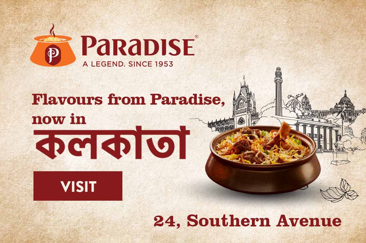 Biryani Restaurants In Hyderabad Hotels In Hyderabad Paradise